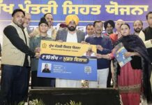 पंजाब में मुफ्त आंखों के इलाज की बड़ी सौगात! मुख्यमंत्री सेहत योजना के तहत 3,524 मरीजों की बिना किसी खर्च के आंखों की सर्जरी, बुजुर्गों को सबसे बड़ा फायदा Punjab Sehat Scheme