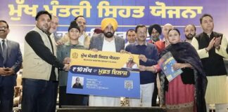 पंजाब में मुफ्त आंखों के इलाज की बड़ी सौगात! मुख्यमंत्री सेहत योजना के तहत 3,524 मरीजों की बिना किसी खर्च के आंखों की सर्जरी, बुजुर्गों को सबसे बड़ा फायदा Punjab Sehat Scheme