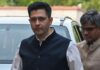 राघव चड्ढा से जुड़ी वायरल पोस्ट पर दिल्ली हाई कोर्ट सख्त: कंटेंट हटाने का आदेश दिया, पर्सनैलिटी राइट्स पर भी टिप्पणी Raghav Chadha