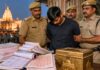 राम मंदिर चढ़ावा चोरी केस: फर्जी रसीद बुक बरामद, आरोपियों ने कबूली वसूली Ram Mandir donation theft case Fake receipt book recovered accused confess to extortion