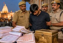 राम मंदिर चढ़ावा चोरी केस: फर्जी रसीद बुक बरामद, आरोपियों ने कबूली वसूली Ram Mandir donation theft case Fake receipt book recovered accused confess to extortion