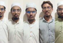 गुजरात में बड़ा आतंकी मॉड्यूल बेनकाब, ATS ने 5 संदिग्धों को किया गिरफ्तार Gujarat ATS, Jaish-e