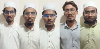 गुजरात में बड़ा आतंकी मॉड्यूल बेनकाब, ATS ने 5 संदिग्धों को किया गिरफ्तार Gujarat ATS, Jaish-e