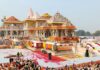 अयोध्या पहुंचे नृपेंद्र मिश्रा का बड़ा बयान, चढ़ावा विवाद को बताया कलंक, मंदिर निर्माण की नई तारीखें जारी Ayodhya Ram Temple