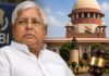 चारा घोटाला केस में लालू यादव को सुप्रीम कोर्ट से बड़ी राहत, CBI को लगा झटका Lalu Prasad Yadav