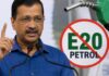 E20 पेट्रोल पर सियासत तेज! केजरीवाल ने शुरू किया ‘StopE20Petrol’ कैंपेन Arvind Kejriwal