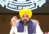 पंजाब की CM सेहत योजना बनी सहारा, 914 मरीजों को मिला मुफ्त स्ट्रोक उपचार Punjab Mukh Mantri Sehat Yojna