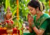 Hariyali Teej 2026: तिथि, पूजा विधि और व्रत का महत्व, जानें क्यों खास है यह पर्व Hariyali Teej 2026,