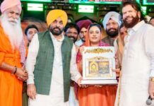 CM भगवंत मान का संदेश: उपजाऊ है पंजाब की मिट्टी, लेकिन नफरत यहां नहीं उगती CM Bhagwant Mann