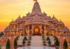 राम मंदिर की सुरक्षा अब AI के हवाले, चप्पे-चप्पे पर लगेंगे स्मार्ट कैमरे और सेंसर Ram Mandir