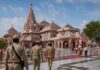राम मंदिर चढ़ावा चोरी केस में नई SIT के गठन की तैयारी, अब वरिष्ठ IPS अधिकारी संभालेंगे जांच की कमान SIT Formation
