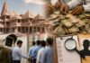 राम मंदिर ट्रस्ट ने बदली चढ़ावे की पूरी व्यवस्था, सभी 36 पुराने कर्मचारियों की छुट्टी Ayodhya Ram Mandir