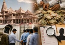 राम मंदिर ट्रस्ट ने बदली चढ़ावे की पूरी व्यवस्था, सभी 36 पुराने कर्मचारियों की छुट्टी Ayodhya Ram Mandir