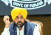 भगवंत मान सरकार का बड़ा तोहफा, 10 लाख नए राशन कार्ड होंगे जारी CM Bhagwant Mann