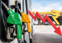 Petrol Diesel Price Today: आपके शहर में कितना है पेट्रोल-डीजल का भाव? यहां देखें लेटेस्ट रेट Petrol Price Today