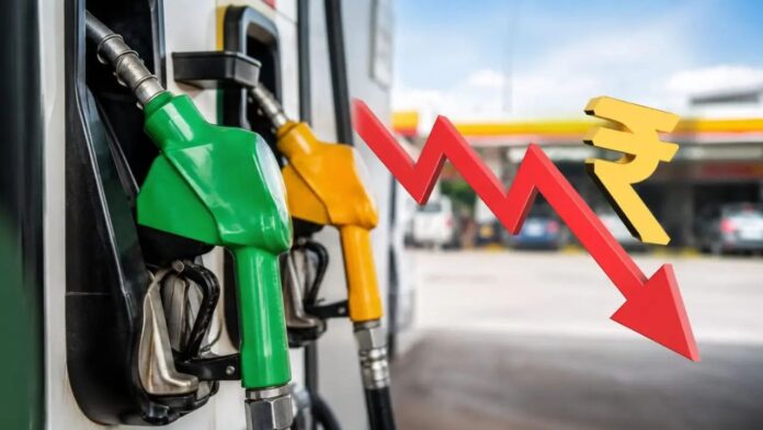 Petrol Price Today