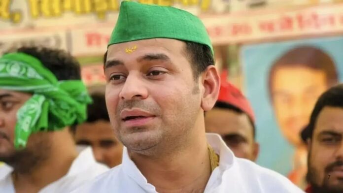 Tej Pratap Yadav Bail Application