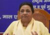 मायावती का बड़ा बयान: योगी सरकार को धन्यवाद, अब कासगंज का नाम बदलने की मांग ने पकड़ी रफ्तार Yogi government
