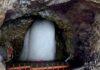 अमरनाथ यात्रा का पहला जत्था रवाना, देखें रूट और रजिस्ट्रेशन की डिटेल Amarnath Yatra 2026