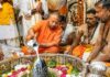 सावन के पहले सोमवार पर CM योगी की काशी यात्रा, बाबा विश्वनाथ का किया रुद्राभिषेक varanasi latest news