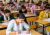 UPTET 2026 आज से शुरू, पहली बार लागू हुआ नॉर्मलाइजेशन सिस्टम UPTET 2026 start today