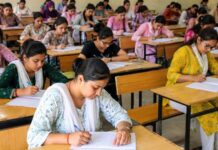 UPTET 2026 आज से शुरू, पहली बार लागू हुआ नॉर्मलाइजेशन सिस्टम UPTET 2026 start today