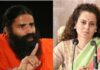 कंगना रनौत के बयान पर स्वामी रामदेव का बड़ा हमला, बीजेपी को दी उनसे दूरी बनाने की सलाह Baba Ramdev And Kangana Ranaut