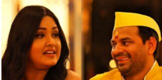 खेसारी लाल की Ex गर्लफ्रेंड पर दिल हार बैठे तेज प्रताप, कैमरे के सामने किया फ्लर्ट Tej Pratap And Kajal