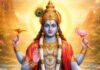 कामिका एकादशी 2026: 9 अगस्त को भगवान विष्णु की पूजा, जानें व्रत से मिलने वाले लाभ Kamika Ekadashi 2026