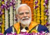 दीक्षांत समारोह में PM मोदी ने छात्रों से कहा- ‘आज के इस पल को पूरी तरह जी लीजिए’ PM Modi IIT Delhi Convocation
