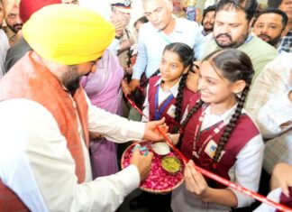 औद्योगिक क्रांति के बाद अब शिक्षा क्रांति! लुधियाना को लेकर CM भगवंत मान का बड़ा ऐलान CM Bhagwant Singh Mann