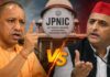 PNIC पर अखिलेश को योगी बोले की, ‘सरकारी संपत्ति को भी नहीं छोड़ा’ CM Yogi's scathing attack on Akhilesh over JPNIC