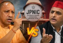 PNIC पर अखिलेश को योगी बोले की, ‘सरकारी संपत्ति को भी नहीं छोड़ा’ CM Yogi's scathing attack on Akhilesh over JPNIC