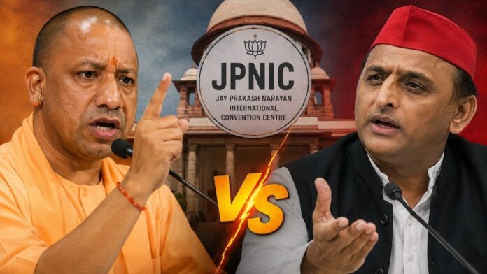 CM Yogi's scathing attack on Akhilesh over JPNIC CM Yogi's scathing attack on Akhilesh over JPNIC