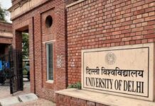 दिल्ली यूनिवर्सिटी ने CSAS-UG की तीसरे राउंड की सीट किया जारी, देखे एडमिशन प्रक्रिया DU UG Admission 2026