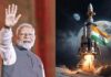 राष्ट्रीय य अंतरिक्ष दिवस पर PM मोदी ने देश को दी बधाई, बोले- बड़े सपने देखें और नई सीमाओं को छुएं PM Modi extends greetings on National Space Day