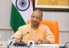 योगी सरकार का महिलाओं के लिए रक्षाबंधन पर बड़ा तोहफा, बसों में महिलाएं करेंगी फ्री सफर Raksha Bandhan Free Bus For Women