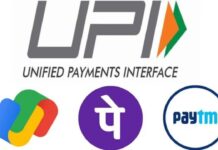 PhonePe, GPay और Paytm की हिस्ट्री एक साथ कैसे देखें? जानें क्या है पेमेंट रिकॉर्ड करने का हैक Online Payment History