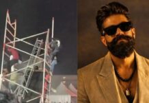 हैदराबाद: एक्टर यश की फिल्म ‘टॉक्सिक’ के प्री-रिलीज इवेंट में मचा हड़कंप, 2 लोग घायल Hyderabad Chaos Toxic Pre Release Event Yash