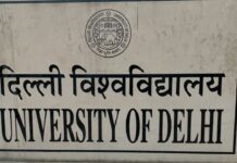DU PG Admission 2026: पीजी एडमिशन 2026 के स्पॉट राउंड-2 के न्यूनतम अलोकेशन स्कोर हुए जारी DU PG Admission 2026, Spot Round 2