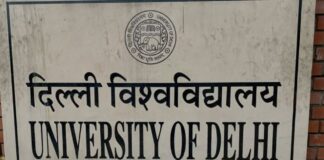 DU PG Admission 2026: पीजी एडमिशन 2026 के स्पॉट राउंड-2 के न्यूनतम अलोकेशन स्कोर हुए जारी DU PG Admission 2026, Spot Round 2