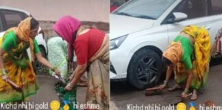 सड़क की मिट्टी में छिपा सोना, भारत के इस शहर में धूल बटोरकर कमाते हैं लोग, वीडियो वायरल Indian city where gold is found in the roadside soil and sold at a high price viral video