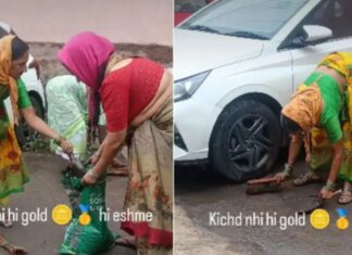 सड़क की मिट्टी में छिपा सोना, भारत के इस शहर में धूल बटोरकर कमाते हैं लोग, वीडियो वायरल Indian city where gold is found in the roadside soil and sold at a high price viral video