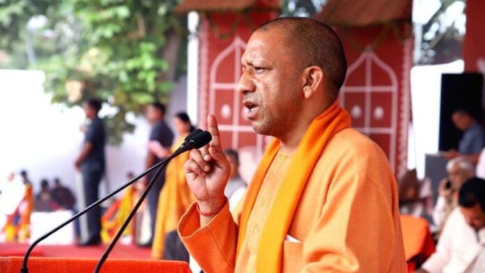 Yogi government scheme for women
