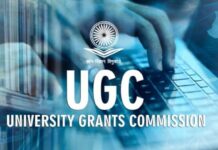 UGC NET 2026 Answer Key का इंतजार खत्म, जानिए कहां से डाउनलोड करें UGC NET 2026 Answer Key