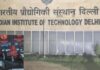 IIT दिल्ली ने शुरू किए नए AI और Cybersecurity का कोर्स , जानिए कब से करें आवेदन IIT Delhi Launches New AI and Cybersecurity Course