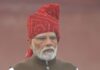 PM मोदी ने लाल किले पर फहराया तिरंगा, पहली बार गूंजा ‘वंदे मातरम्’ Independence Day 2026