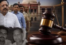 6 साल बाद आया औरैया के दोहरे हत्याकांड का फैसला, पूर्व MLC कमलेश पाठक समेत 10 को उम्रकैद Former MLC Kamlesh Pathak