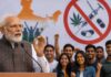 ‘विकसित भारत के लिए नशा मुक्त युवा जरूरी’, पीएम मोदी ने शुरू किया 100 सप्ताह का राष्ट्रव्यापी अभियान anti-drug campaign,