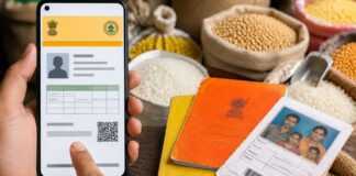 अब राशन कार्ड की नहीं होगी टेंशन! घर बैठे मोबाइल से डाउनलोड करें डिजिटल कॉपी digital ration card download